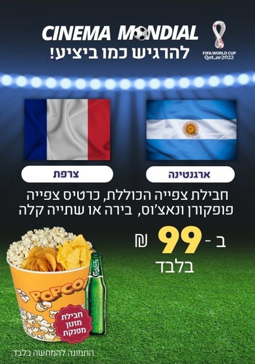 פוסטר